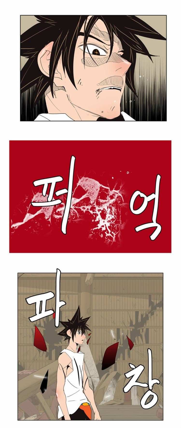 The God of High School Chapter 133 - page 36