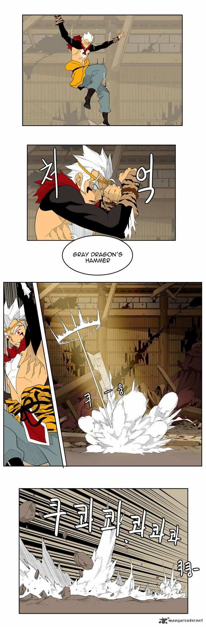 The God of High School Chapter 132 - page 7