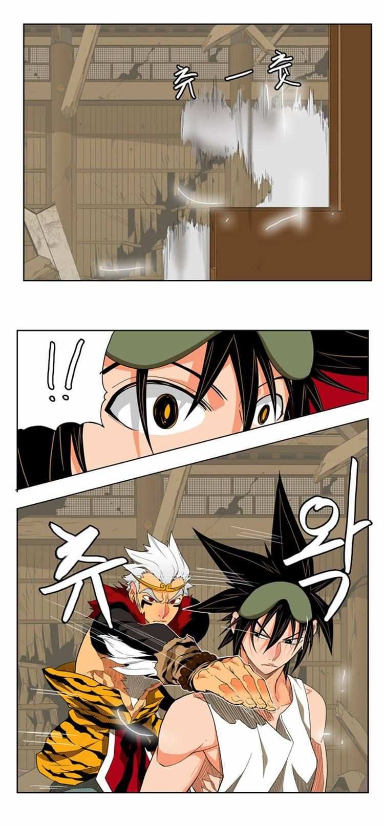 The God of High School Chapter 131 - page 18