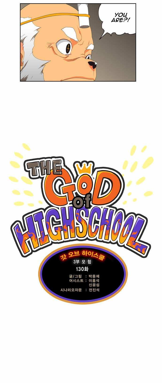 The God of High School Chapter 130 - page 2