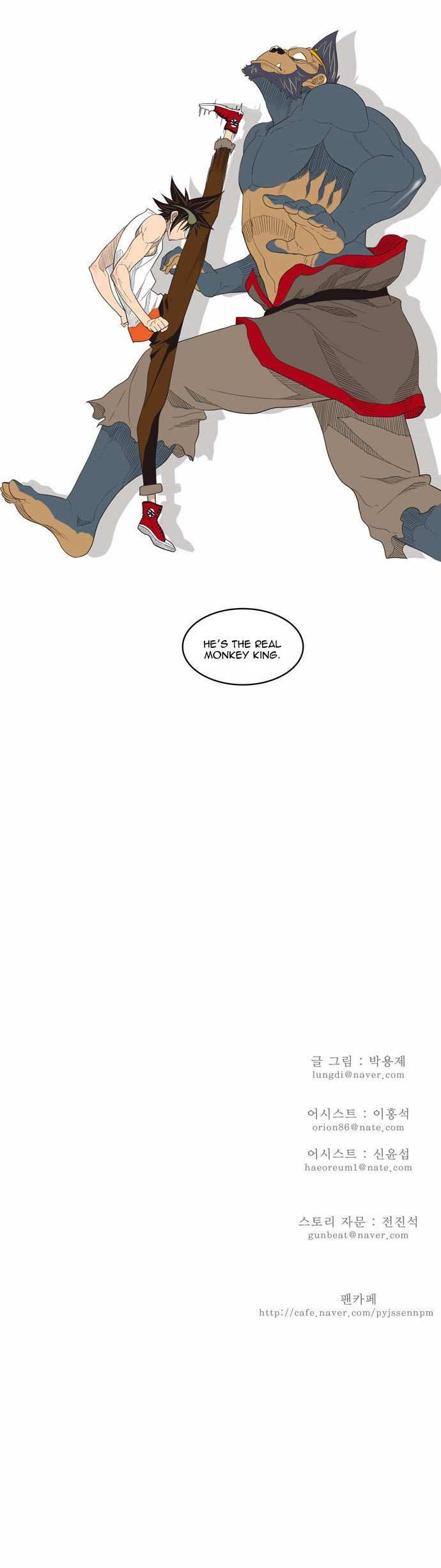 The God of High School Chapter 130 - page 30