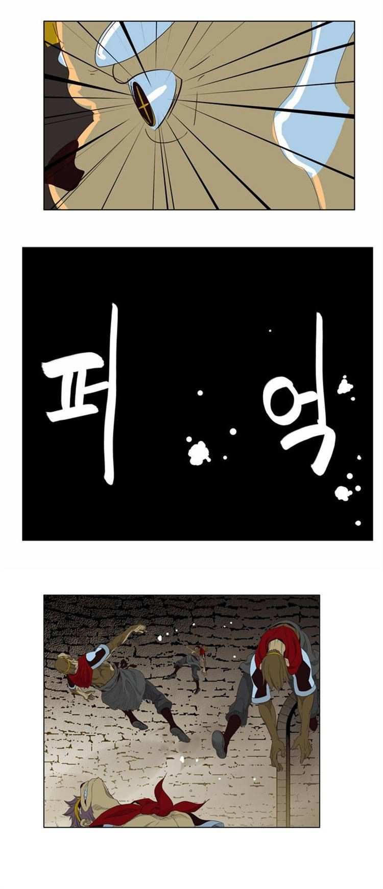 The God of High School Chapter 129 - page 14