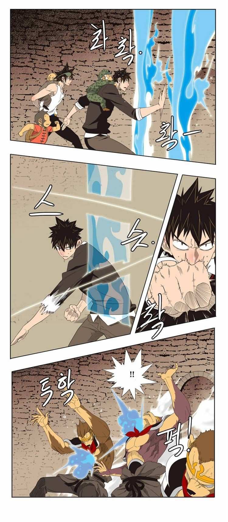 The God of High School Chapter 129 - page 39