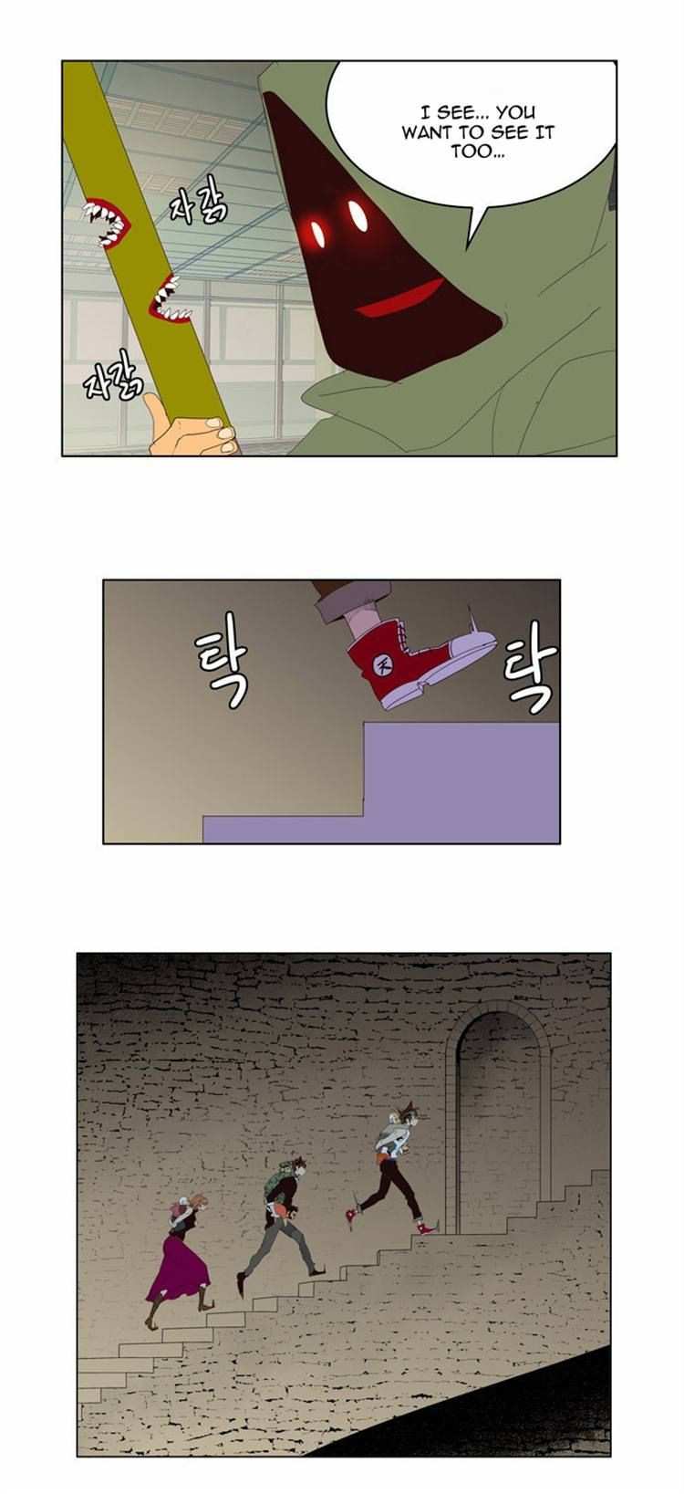 The God of High School Chapter 129 - page 7