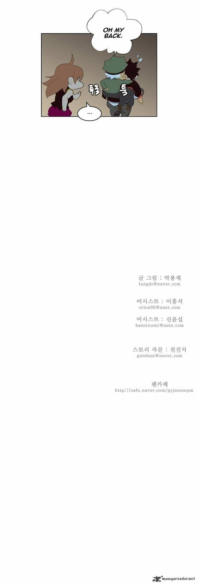 The God of High School Chapter 128 - page 32