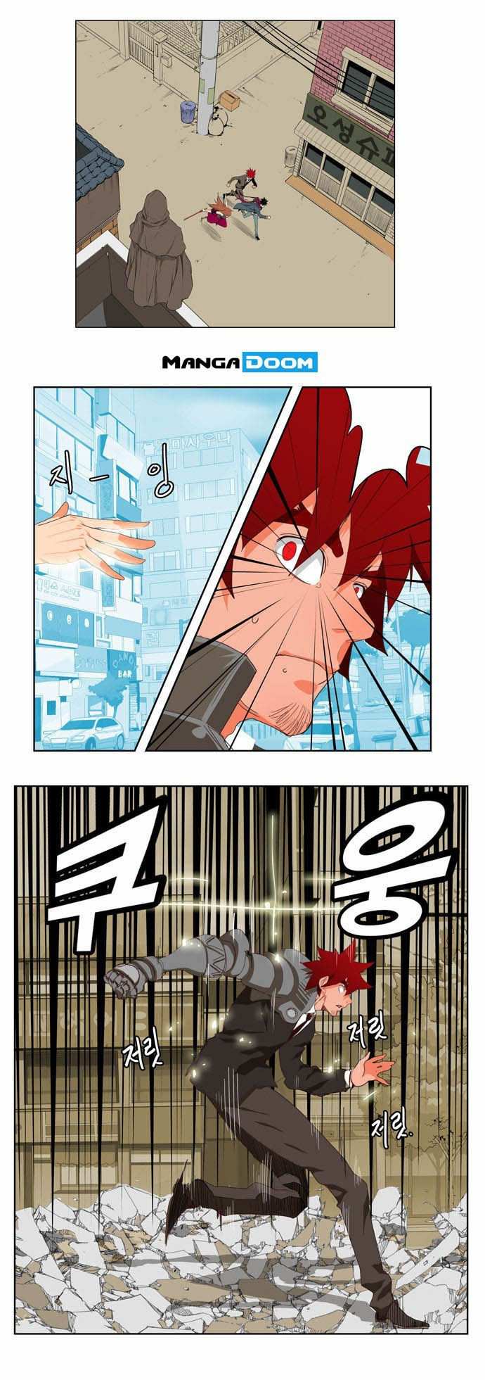 The God of High School Chapter 122 - page 12