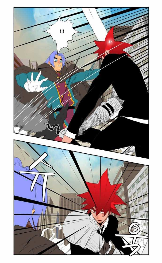 The God of High School Chapter 121 - page 13