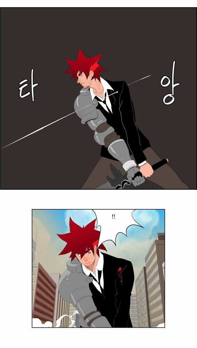 The God of High School Chapter 121 - page 14