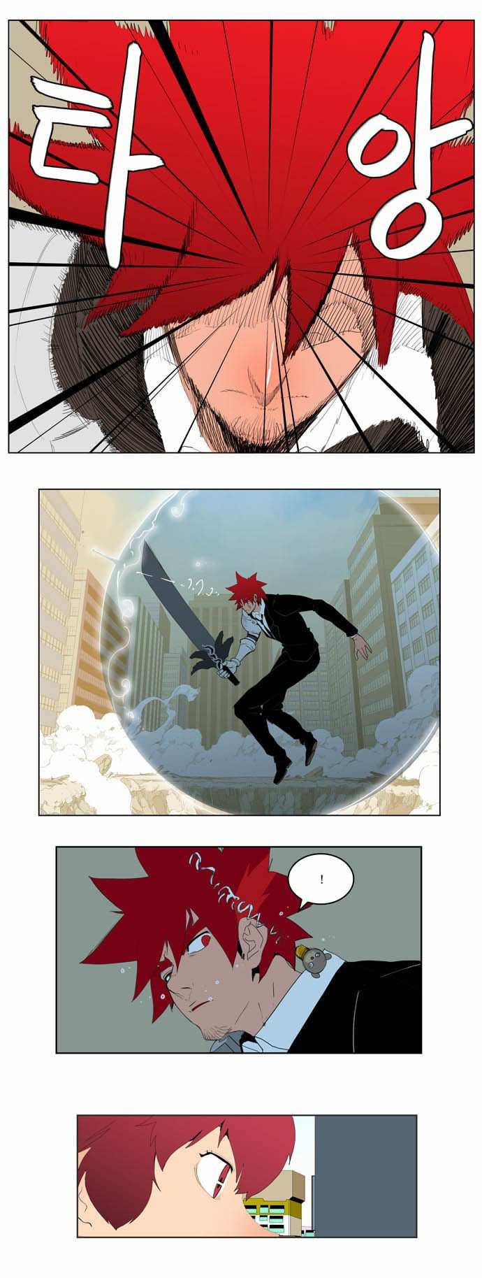 The God of High School Chapter 121 - page 21