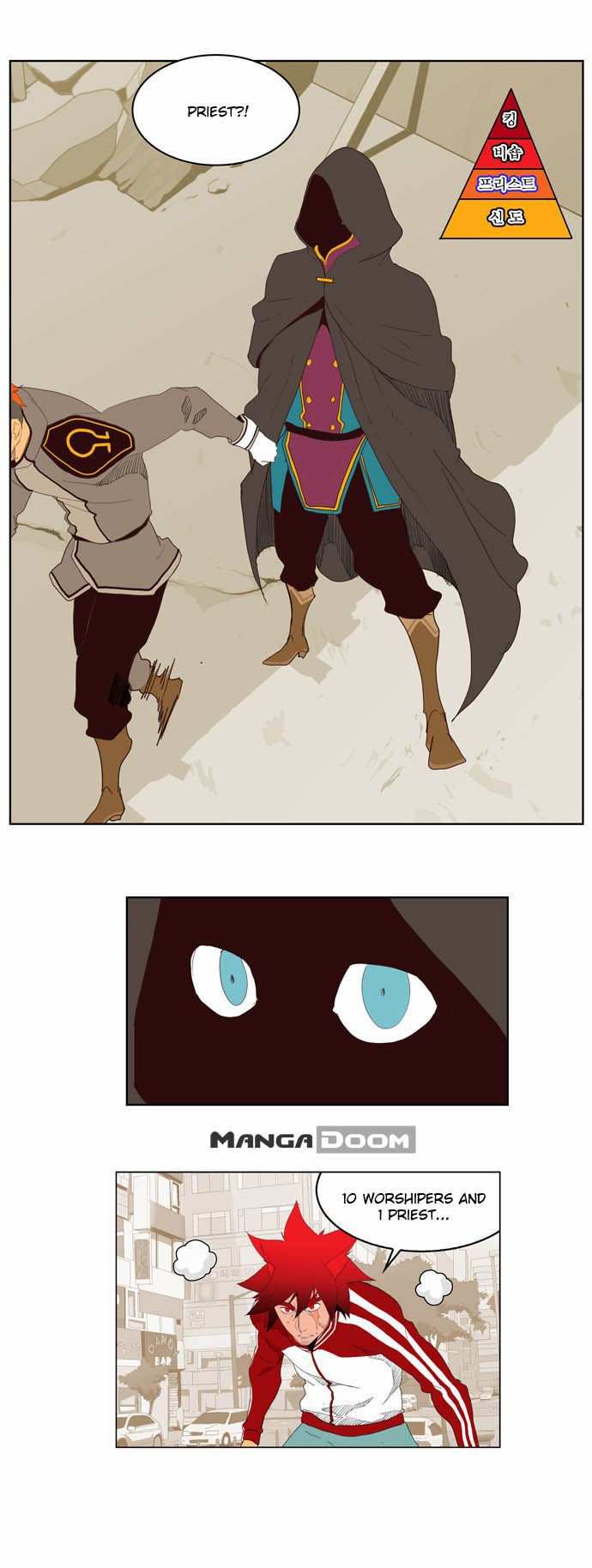 The God of High School Chapter 121 - page 5