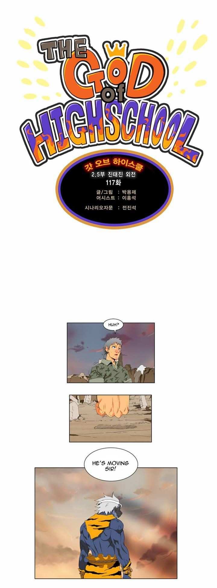 The God of High School Chapter 117 - page 1
