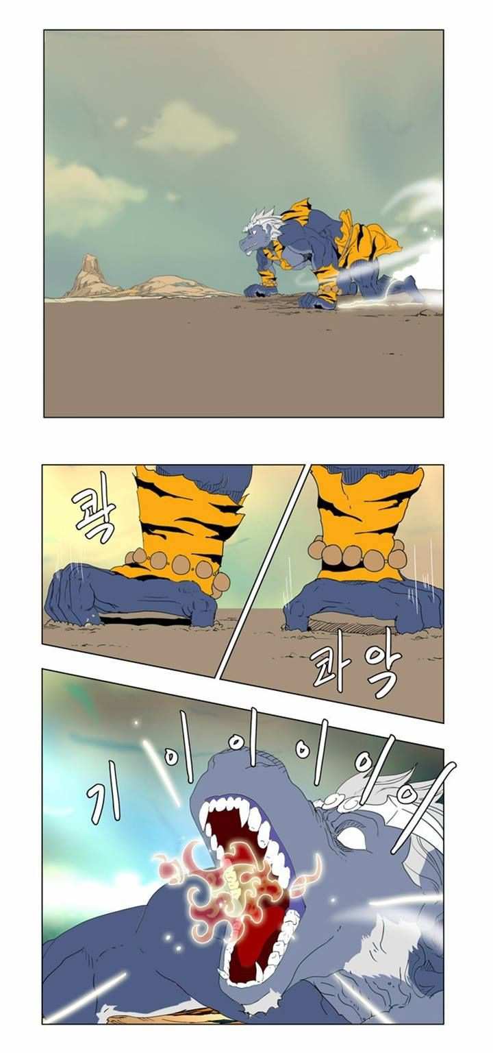The God of High School Chapter 117 - page 44