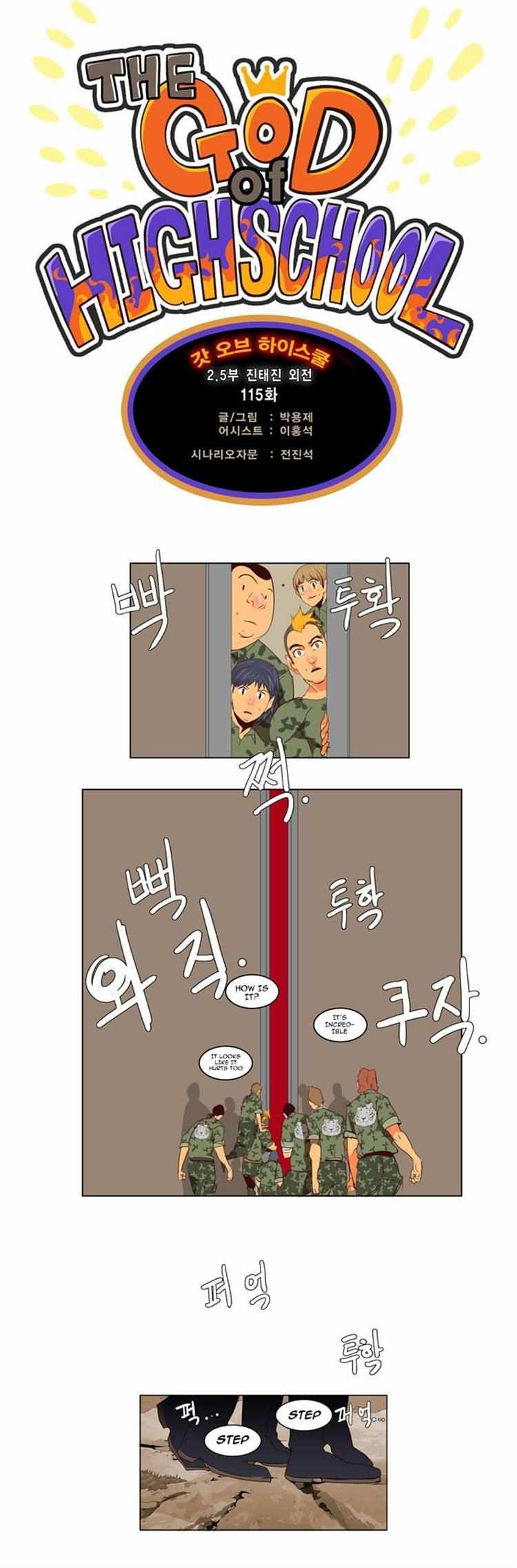 The God of High School Chapter 115 - page 1