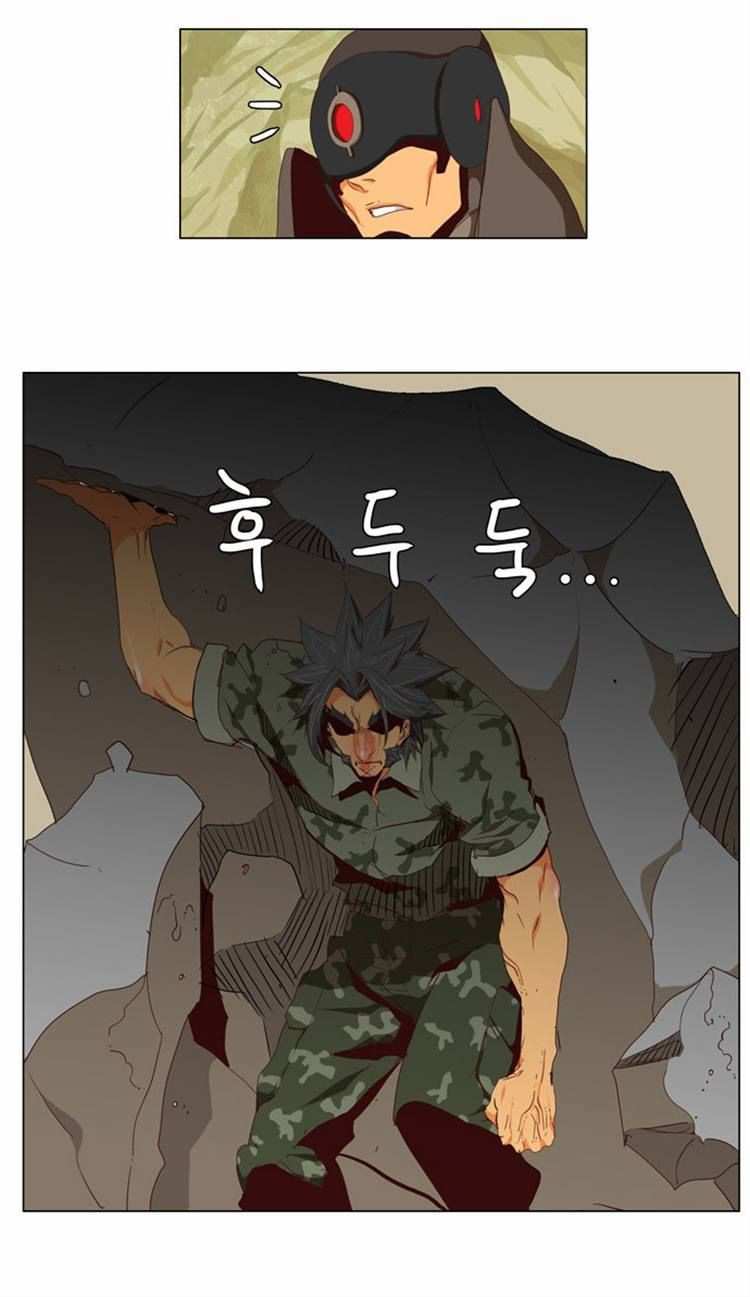 The God of High School Chapter 115 - page 24