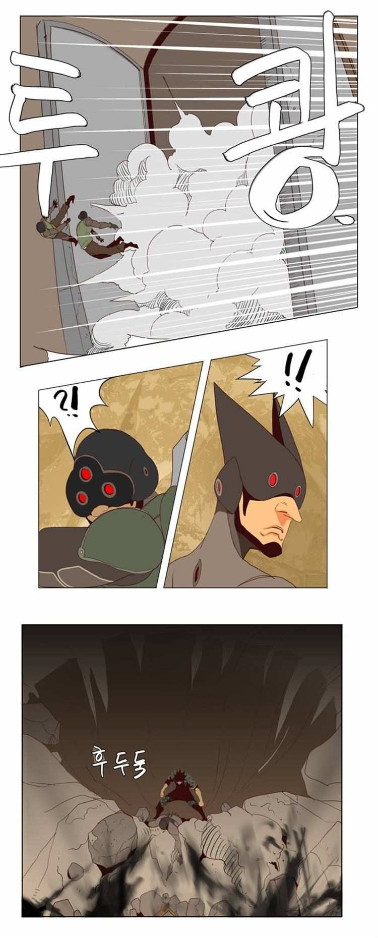 The God of High School Chapter 115 - page 26