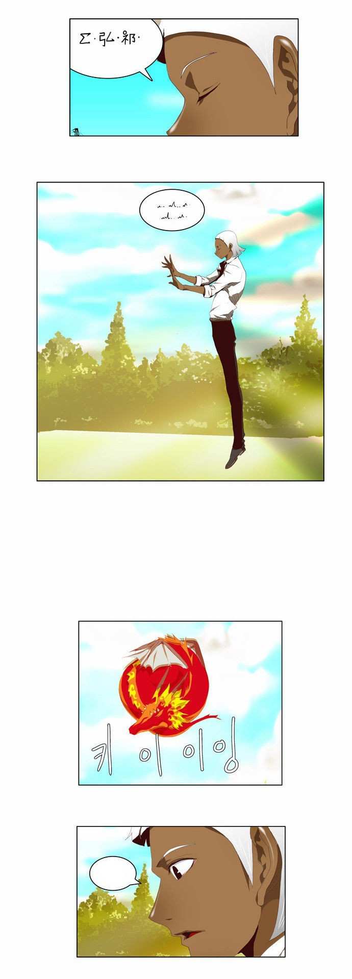 The God of High School Chapter 112 - page 14