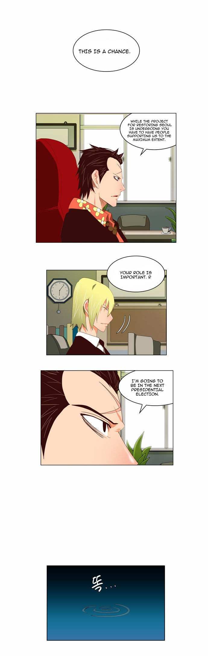 The God of High School Chapter 112 - page 19