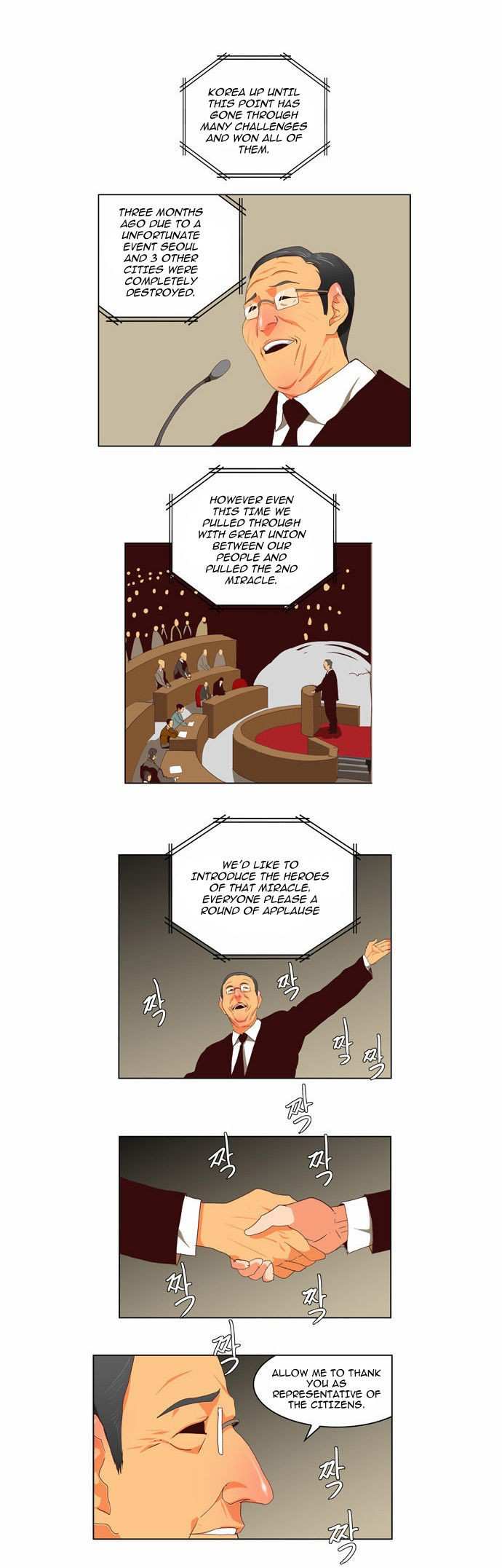 The God of High School Chapter 112 - page 21