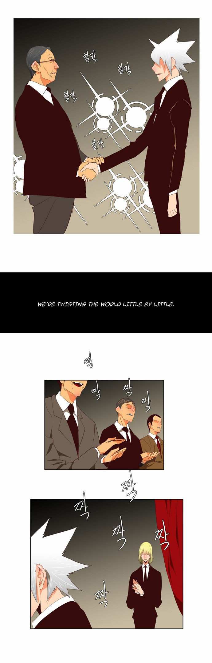 The God of High School Chapter 112 - page 23
