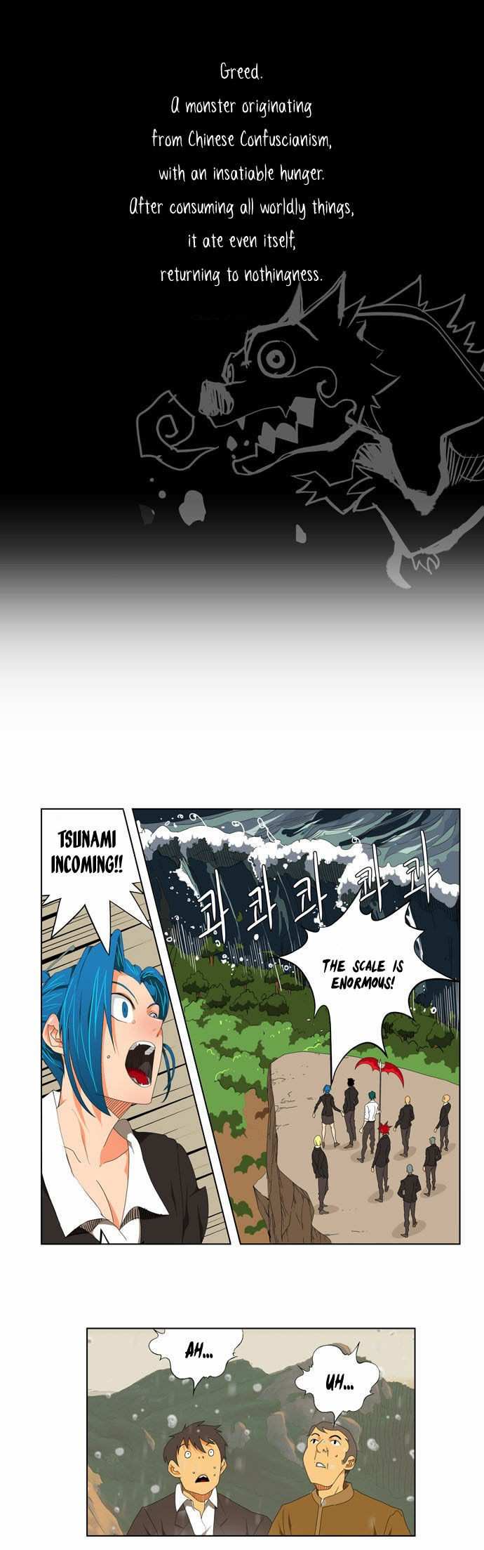 The God of High School Chapter 110 - page 2