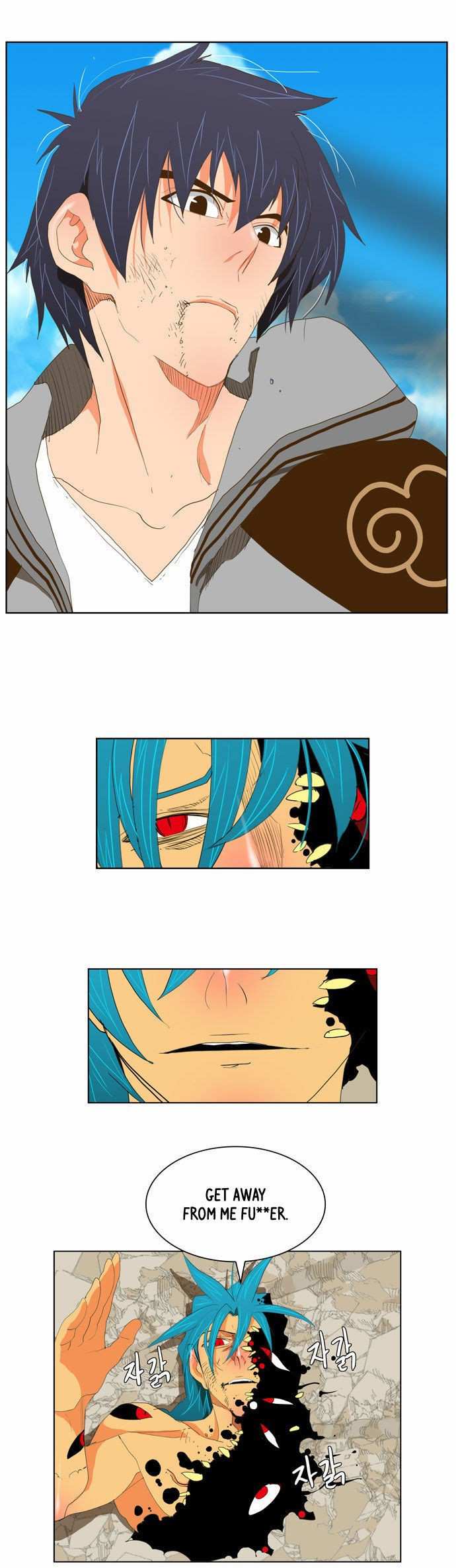 The God of High School Chapter 110 - page 44