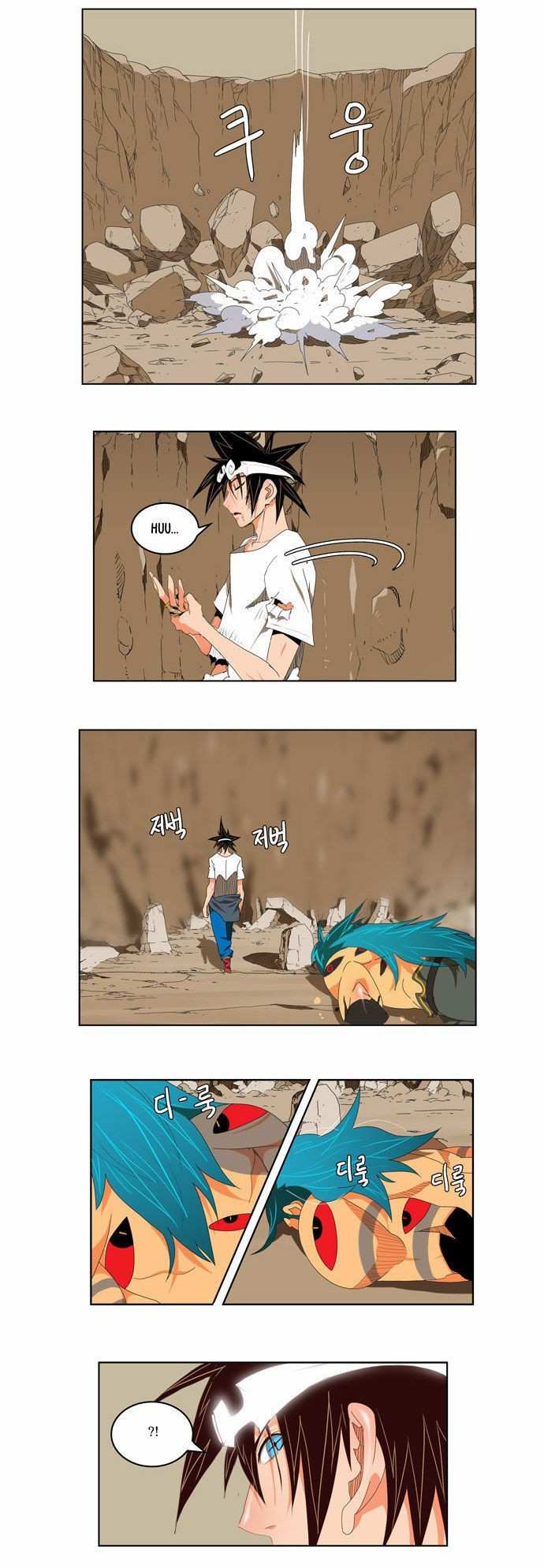The God of High School Chapter 110 - page 8