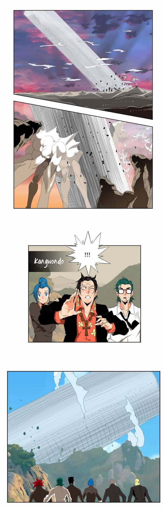 The God of High School Chapter 109 - page 10