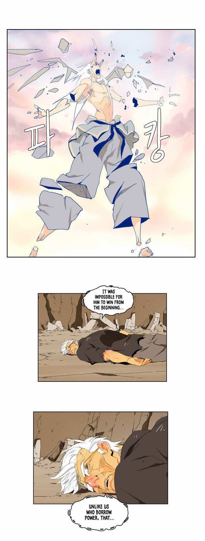 The God of High School Chapter 109 - page 33