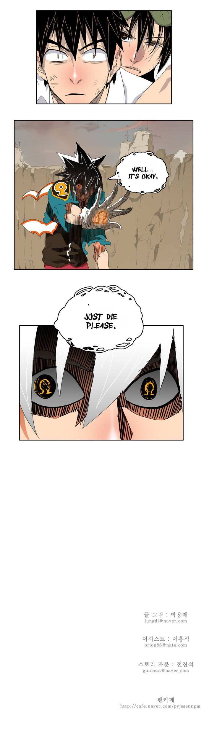 The God of High School Chapter 107 - page 29