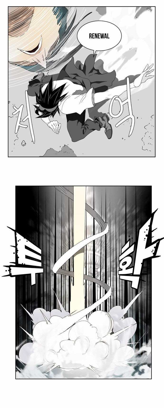 The God of High School Chapter 105 - page 31