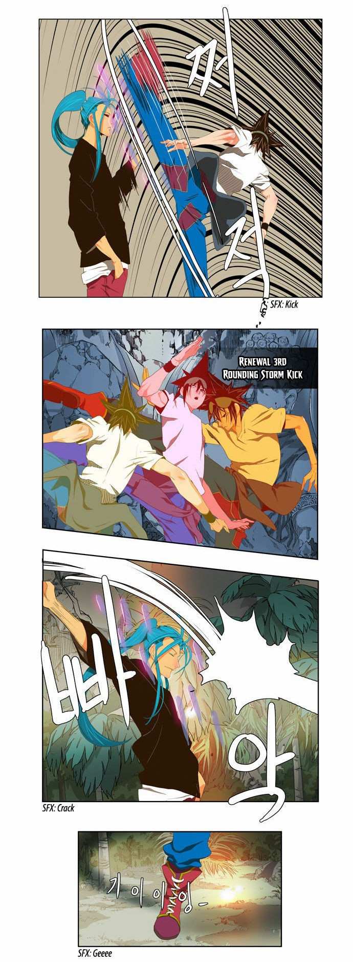 The God of High School Chapter 103 - page 16