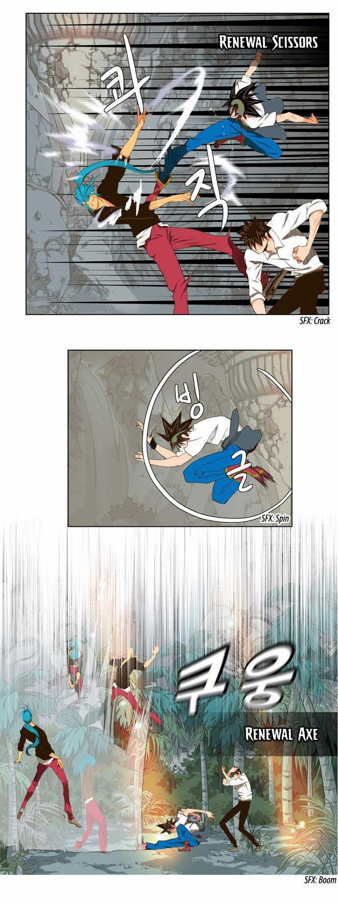 The God of High School Chapter 103 - page 8