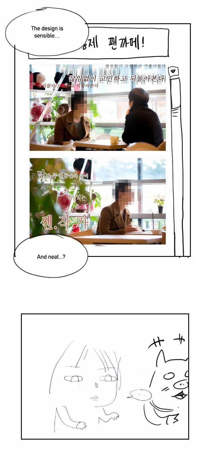 The God of High School Chapter 100 - page 36