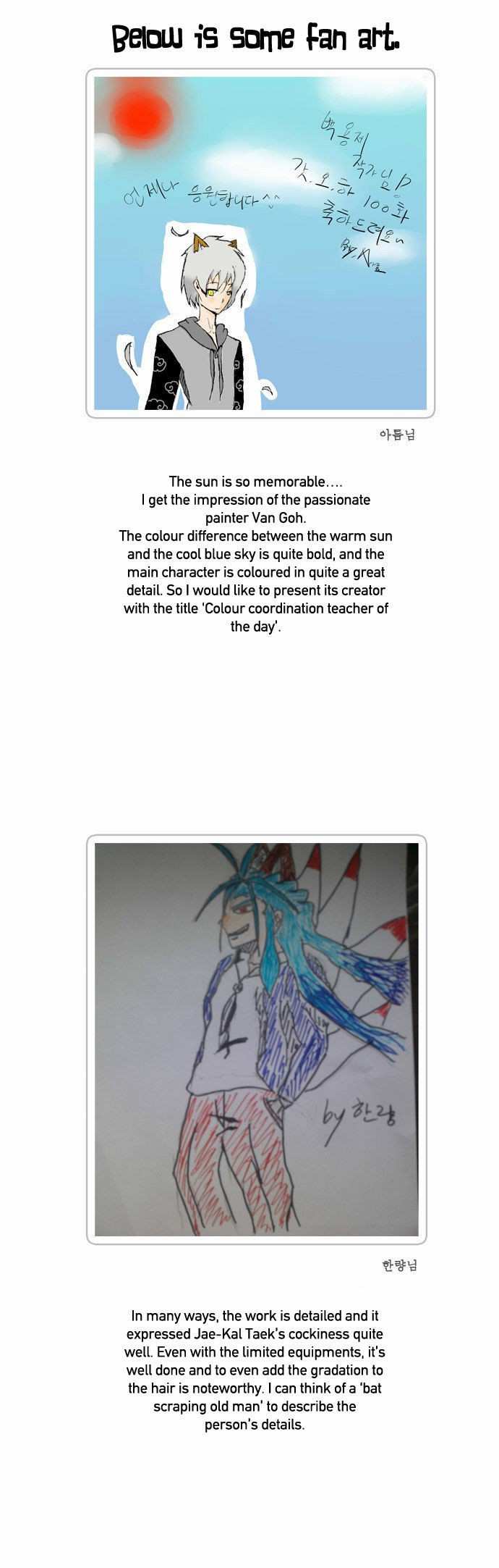 The God of High School Chapter 100 - page 41