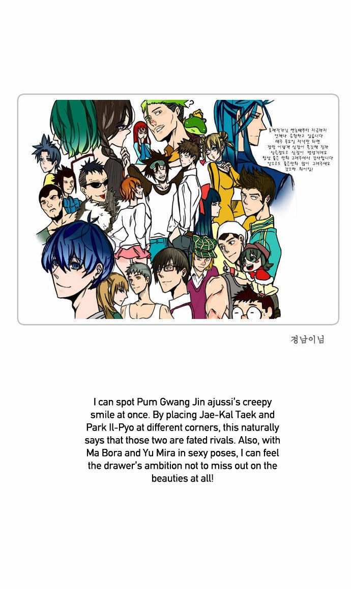 The God of High School Chapter 100 - page 43