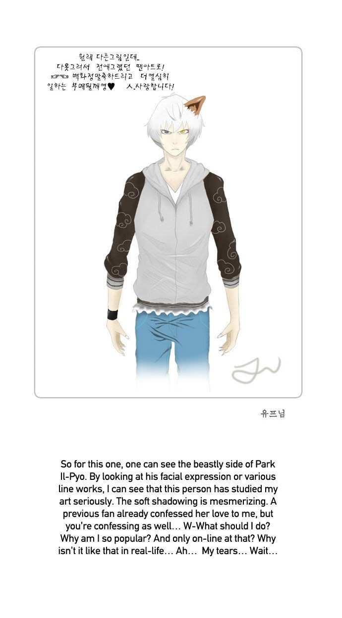 The God of High School Chapter 100 - page 48