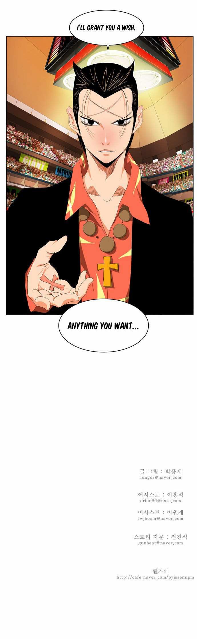 The God of High School Chapter 97 - page 27
