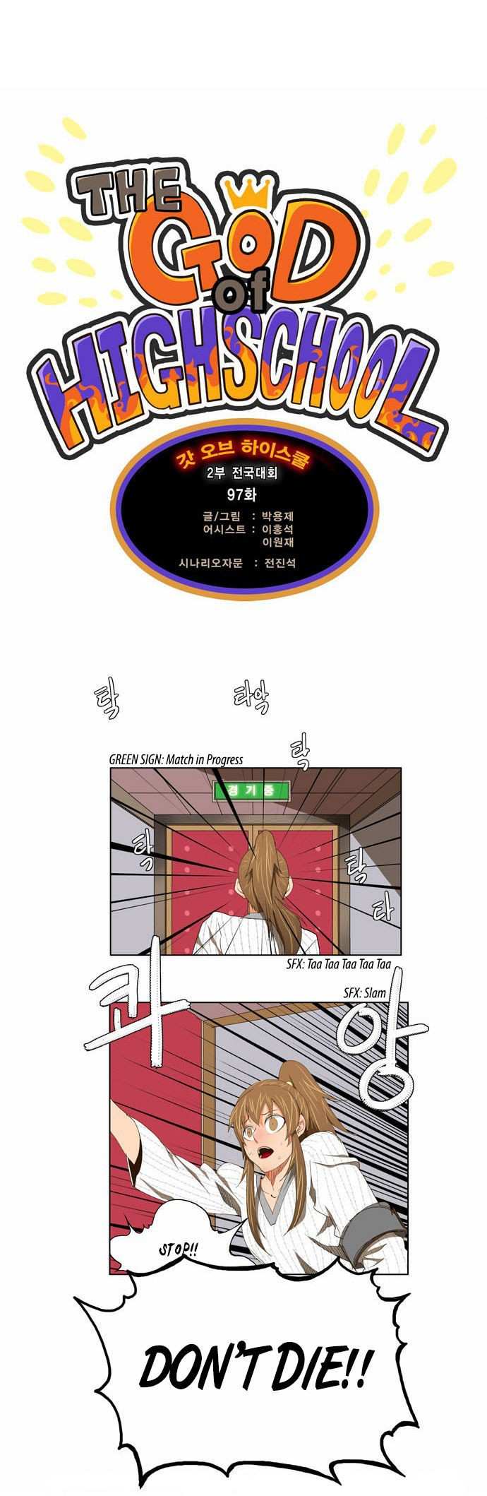 The God of High School Chapter 97 - page 6
