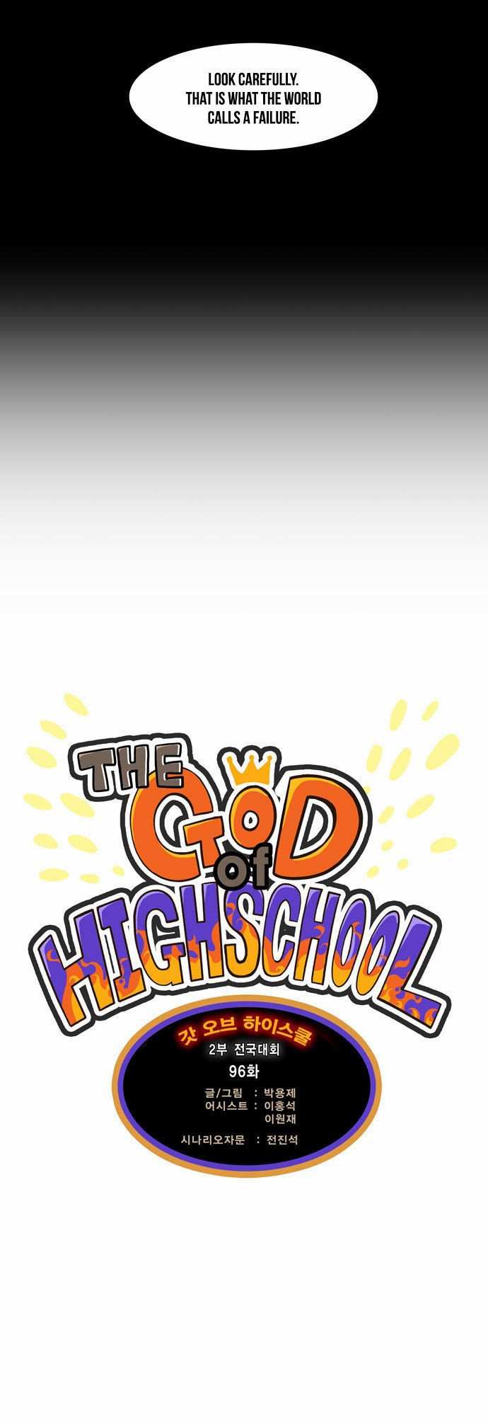 The God of High School Chapter 96 - page 6