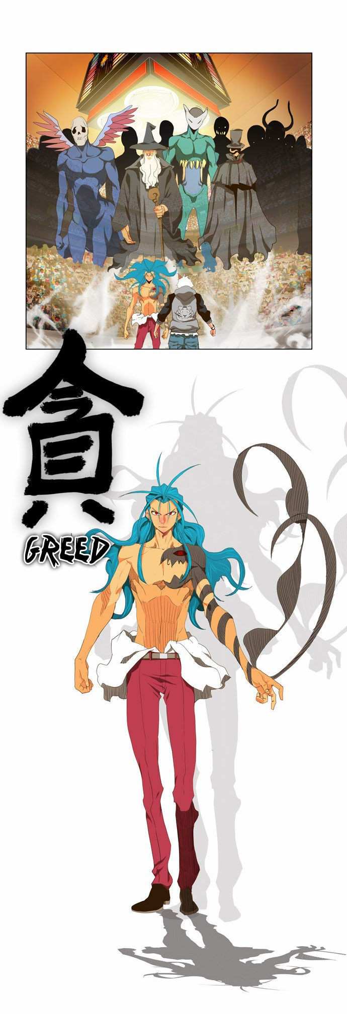 The God of High School Chapter 95 - page 19