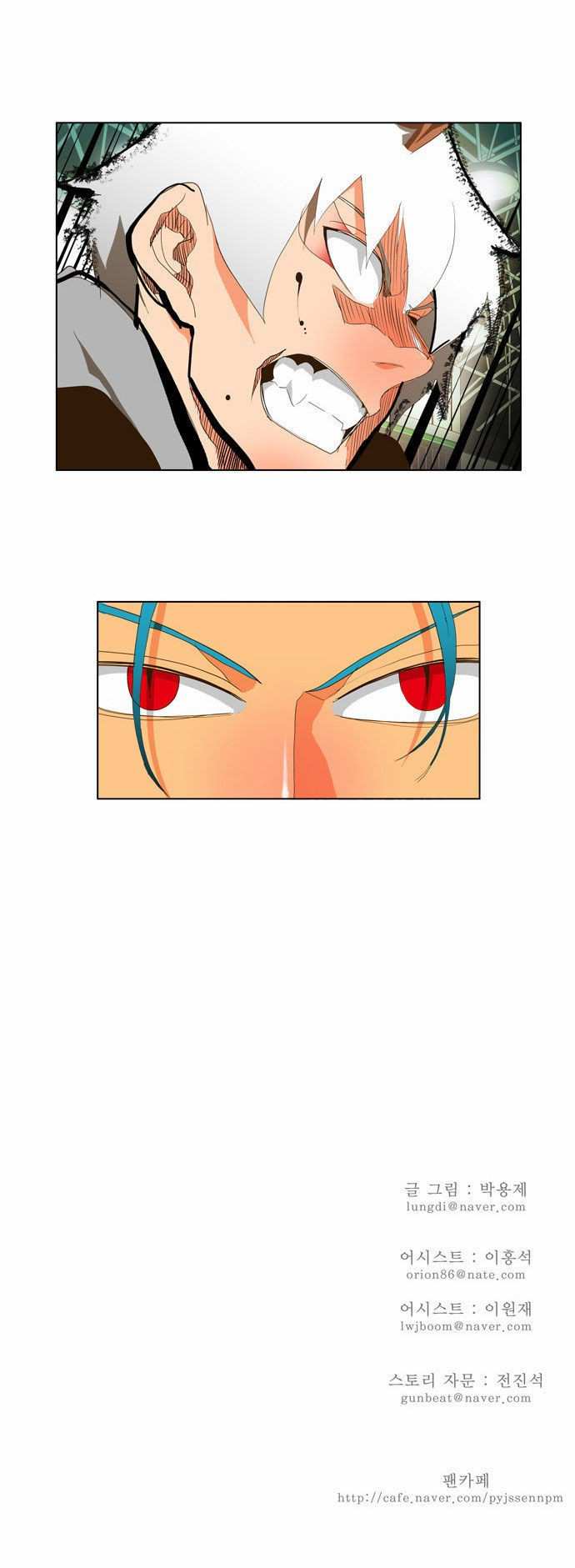 The God of High School Chapter 95 - page 32