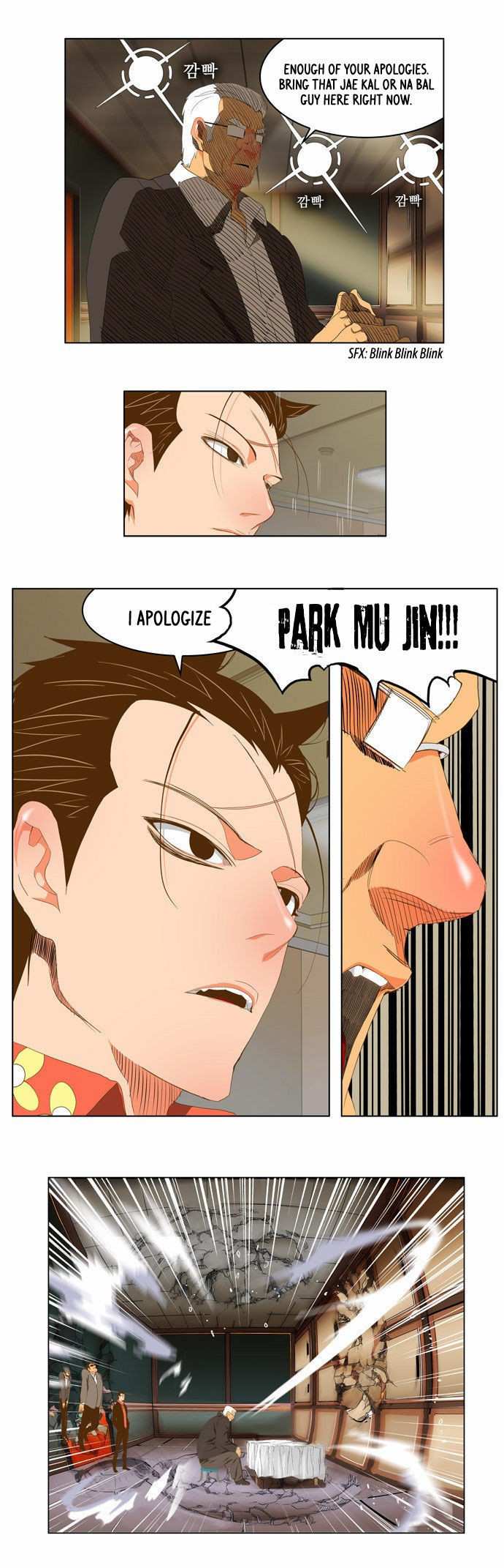 The God of High School Chapter 92 - page 14