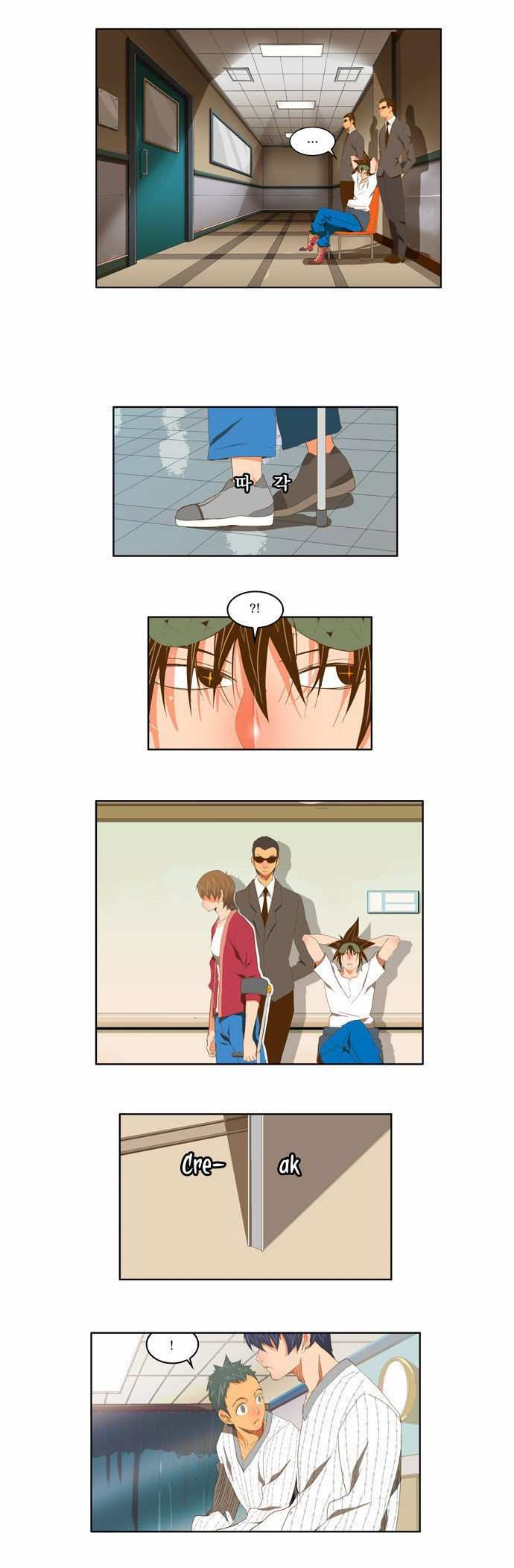 The God of High School Chapter 92 - page 6