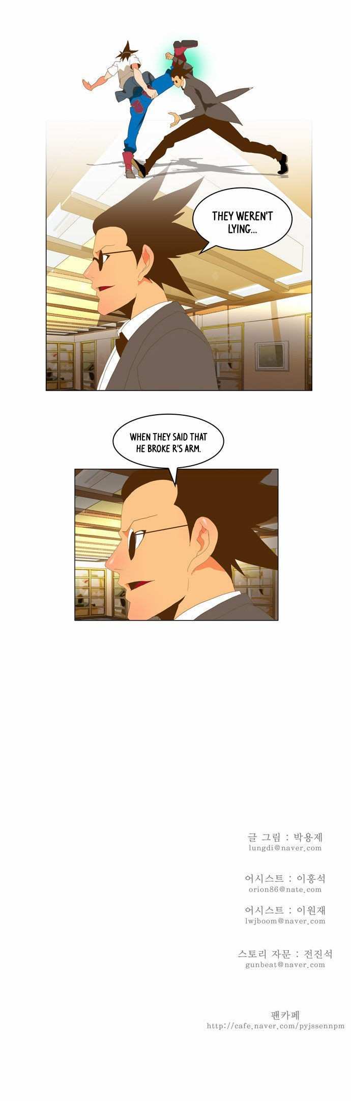 The God of High School Chapter 91 - page 30