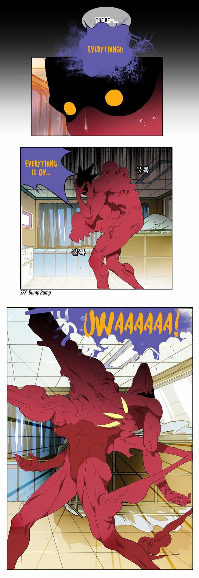 The God of High School Chapter 91 - page 7
