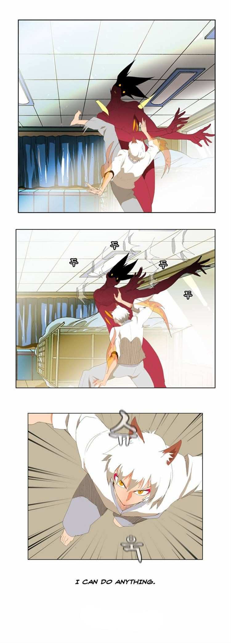 The God of High School Chapter 90 - page 31