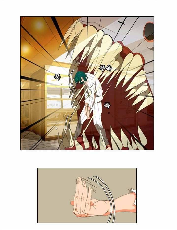 The God of High School Chapter 89 - page 27