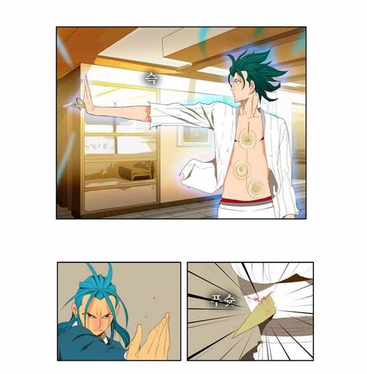 The God of High School Chapter 89 - page 34