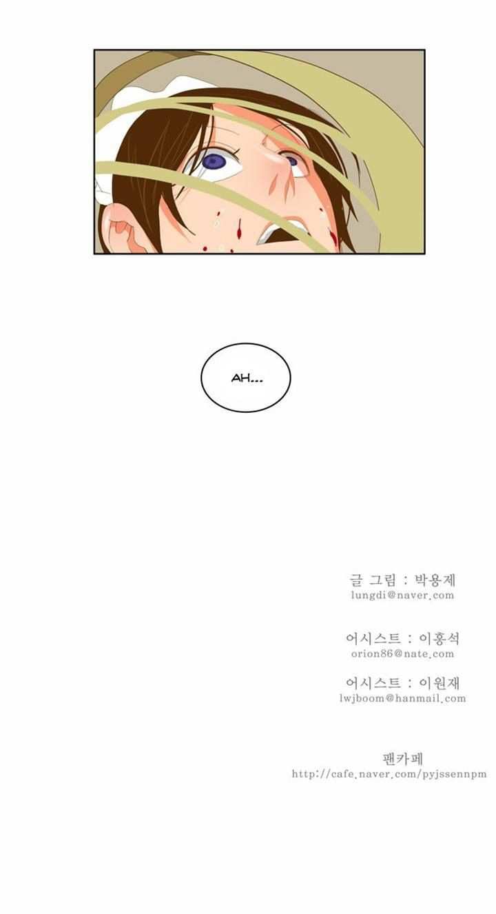The God of High School Chapter 89 - page 41