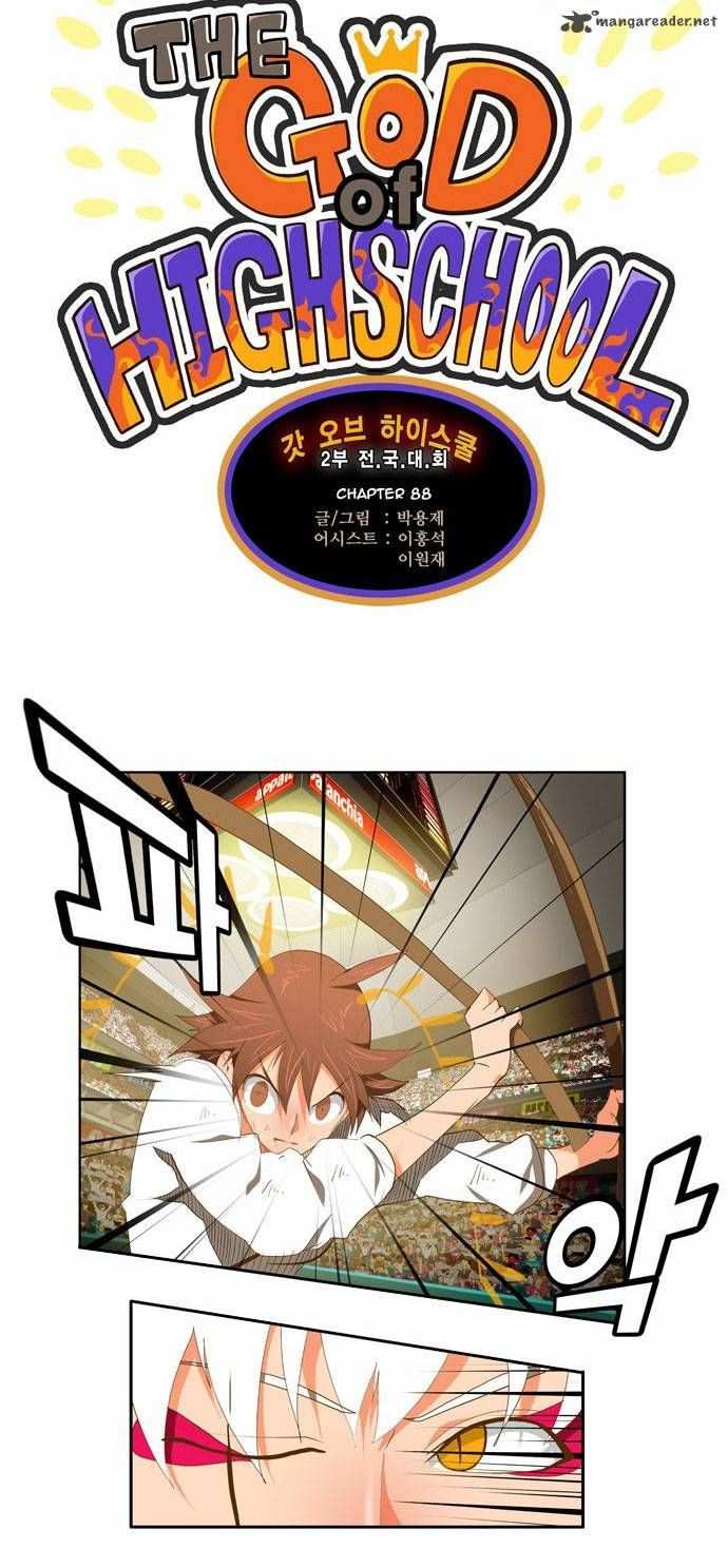 The God of High School Chapter 88 - page 3